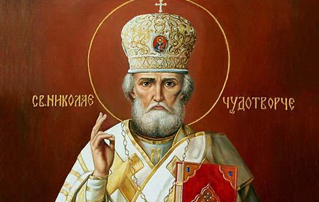 Сьогодні в Україні вперше святкують День святителя Миколая за новим календарем
