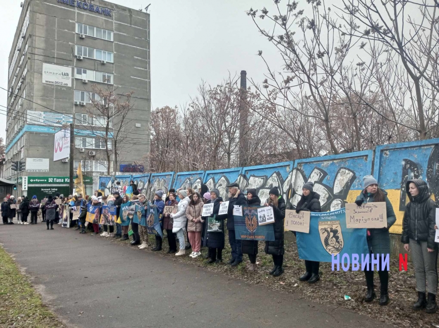 В Николаеве собрались родственники защитников «Азовстали»: требуют вернуть бойцов из плена