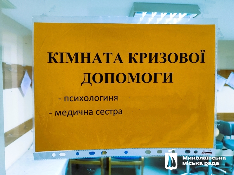 Компьютерный класс и даже спортзал: укрытие в одной из николаевских школ поражает своей «начинкой» (фото)