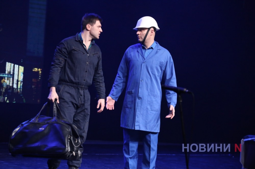 Мужики не танцуют стриптиз: в Николаеве показали эпатажную комедию (фоторепортаж)