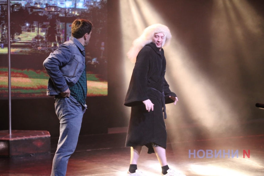Мужики не танцюють стриптиз: у Миколаєві показали епатажну комедію (фоторепортаж)