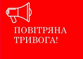 У напрямку Миколаївщини летить група «Шахедів», пройдіть до укриття