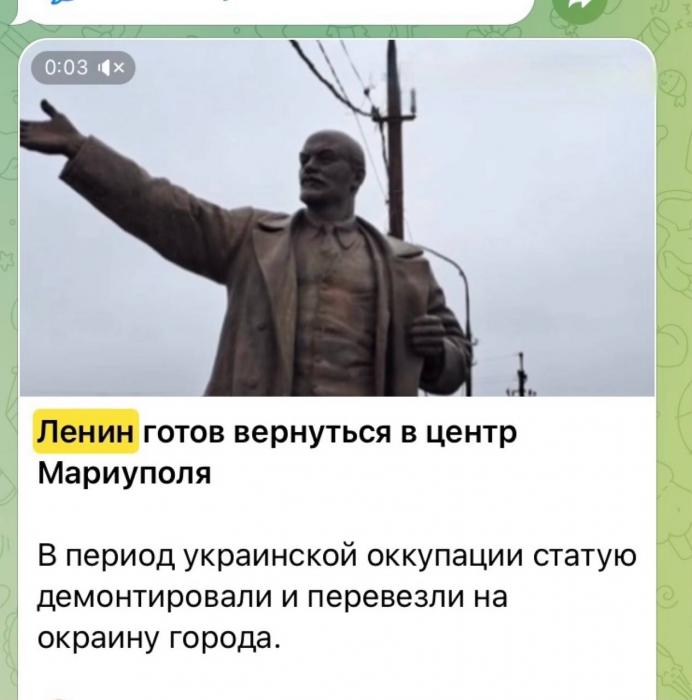 Оккупанты хотят установить в центре Мариуполя памятник Ленину
