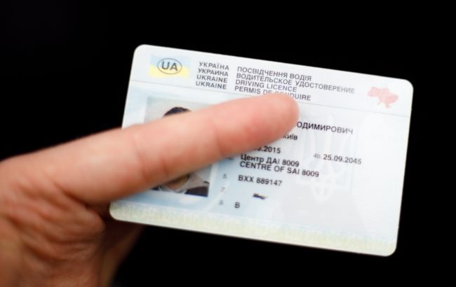 Українці зможуть отримати посвідчення водія ще у 8 країнах світу