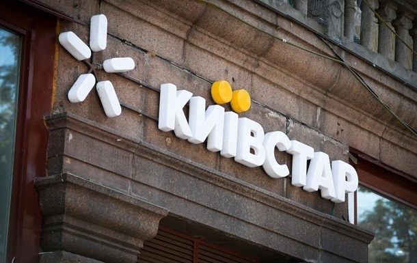 Мільярдний збиток: «Київстар» подав позов до суду через кібератаку