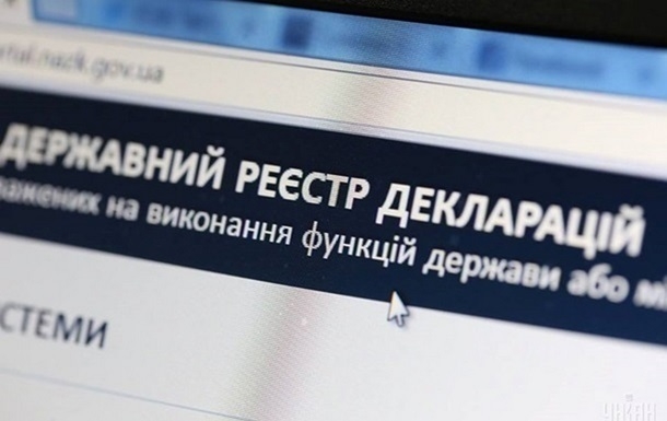 Декларації чиновників перевірятимуть за допомогою штучного інтелекту