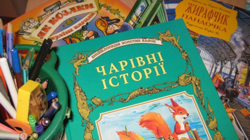 2023 року випуск книг в Україні збільшився на 73%