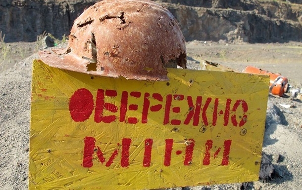 От российских мин в Украине погибли 277 человек, из них — 14 детей