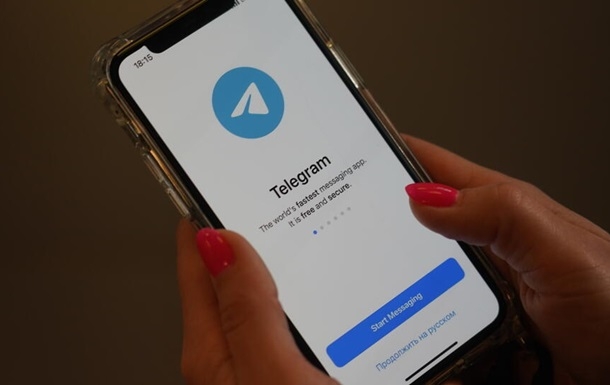 MEGA Telegram  Саранск