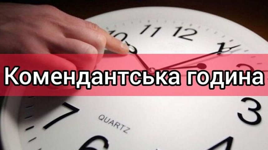 В Николаеве на Новый год не отменят комендантский час