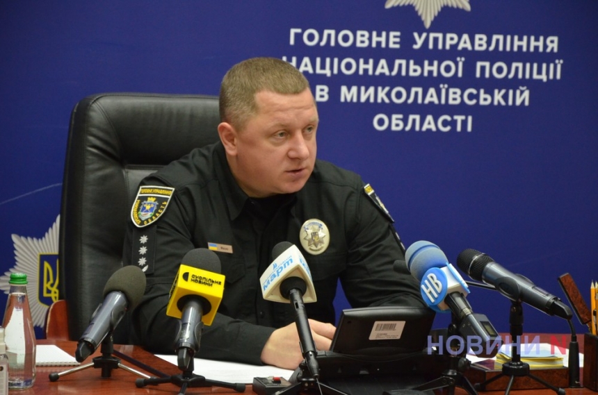 Николаевские полицейские будут приезжать на вызовы еще быстрее