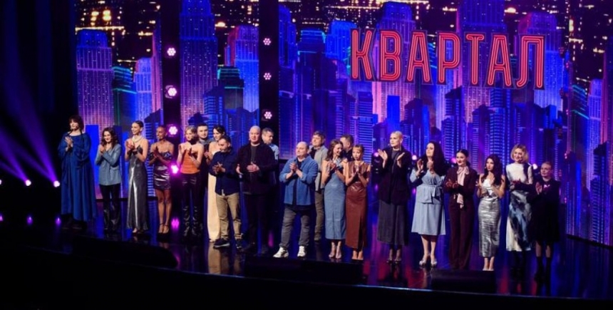 «Я сіськадовська»: «Квартал 95» потрапив у скандал із номером про мешканців Скадовська (відео)