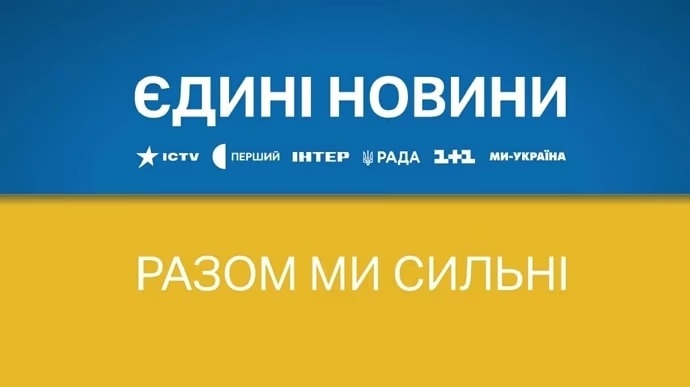 The New York Times написало об усталости украинцев от телемарафона