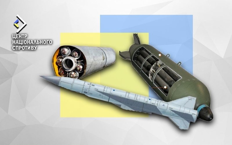 РФ збирається оснащувати крилаті ракети касетними боєприпасами, - ЦНС