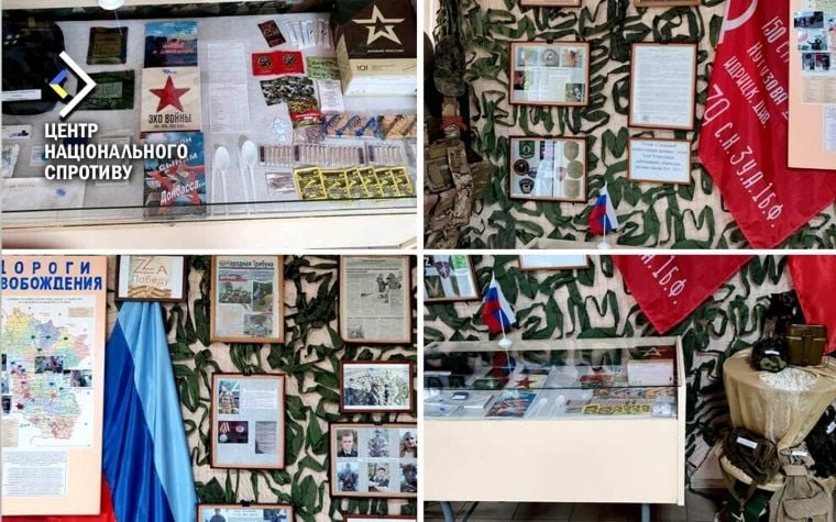 РФ создает на оккупированных территориях «музеи войны» против Украины
