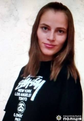 На Миколаївщині зникла 22-річна дівчина