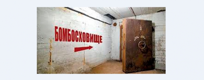 На Миколаївщині через суд вимагають привести до ладу протирадіаційне бомбосховище