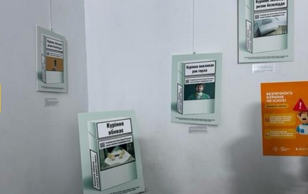 В Україні почали діяти нові правила маркування цигарок