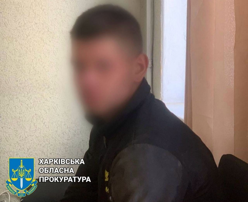 Сын гауляйтера из Харьковской области получил 10 лет тюрьмы