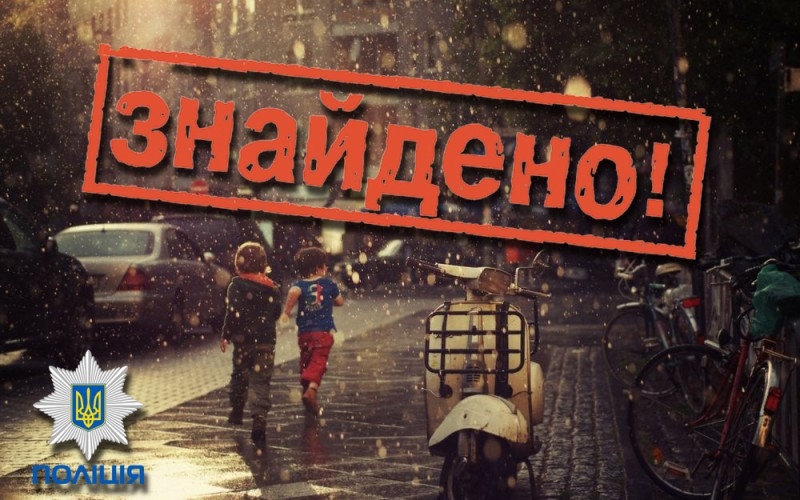 Николаевские полицейские разыскали 13-летнюю девочку: уехала к парню в Одессу
