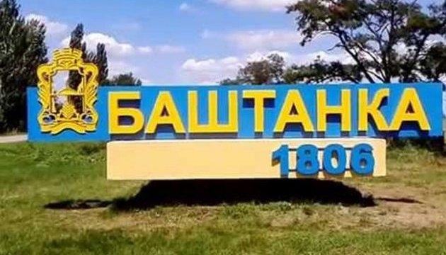 Переименование Баштанки: власти ждут от жителей предложения с новым названием города