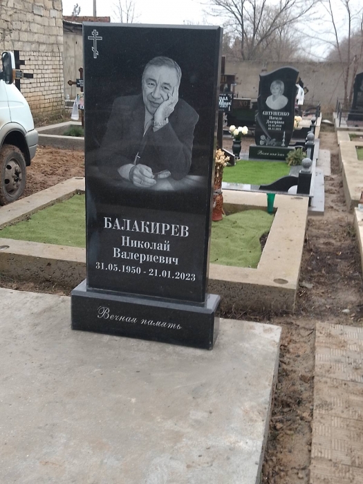 В воскресенье исполнился год со дня смерти Николая Балакирева