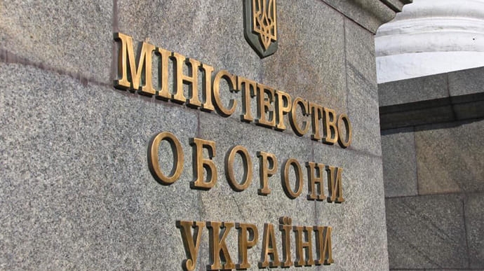 Минобороны выиграло суд по делу ООО "Львовский арсенал" на более 1,5 млрд гривен