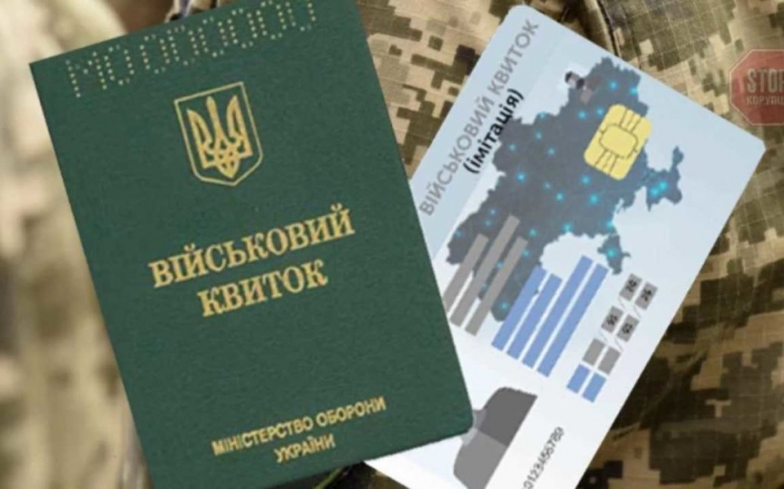 В Украине будут введены сертификаты военнообязанных: какие данные будет содержать документ