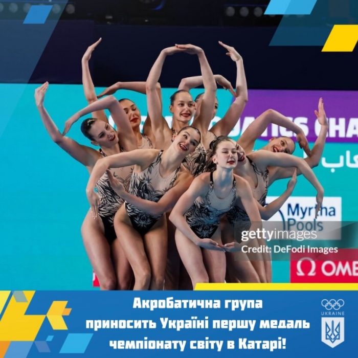 Сборная Украины завоевала первую медаль на чемпионате мира-2024