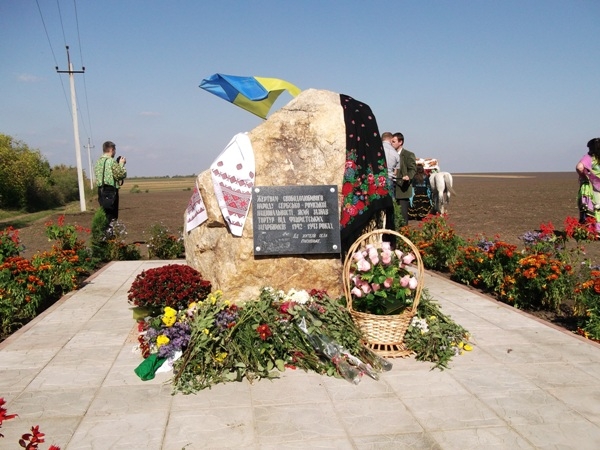 На Николаевщине открыт памятник жертвам Холокоста ромов