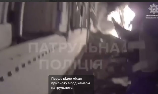 Патрульні опублікували відео з бодікамер через кілька хвилин після прильоту в Миколаєві