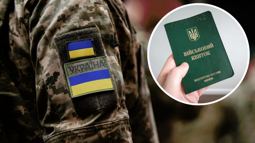Посилення мобілізації в Україні: у Раді розповіли, коли закон буде ухвалено