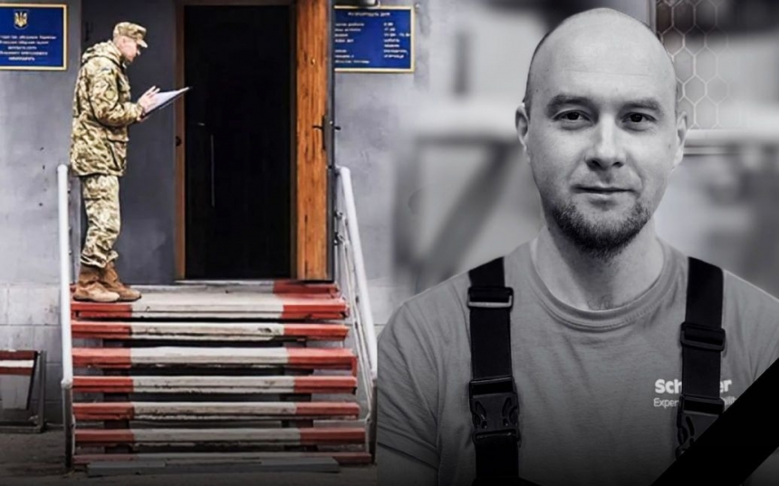 В Тернополе мужчина умер через 8 дней после мобилизации