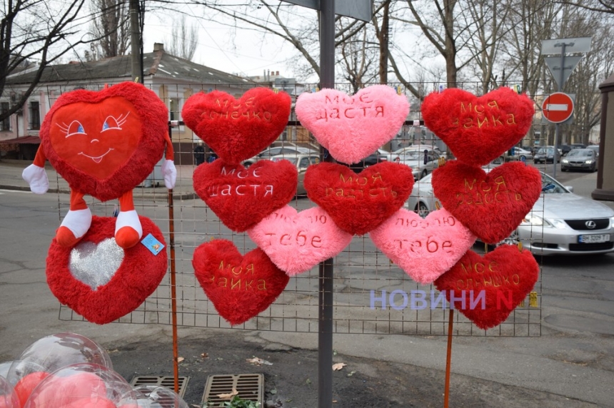 День закоханих у Миколаєві: скільки коштуватиме подарунок другій половинці (фоторепортаж)