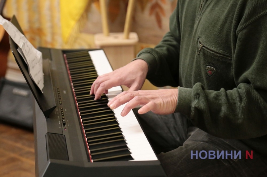 «Для влюбенных и всех других»: николаевские композиторы вновь порадовали своим творчеством (фоторепортаж)