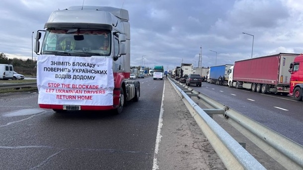 Украинские перевозчики начали блокирование границы Польши
