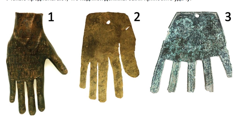 В Испании нашли загадочную бронзовую руку с тайными надписями
