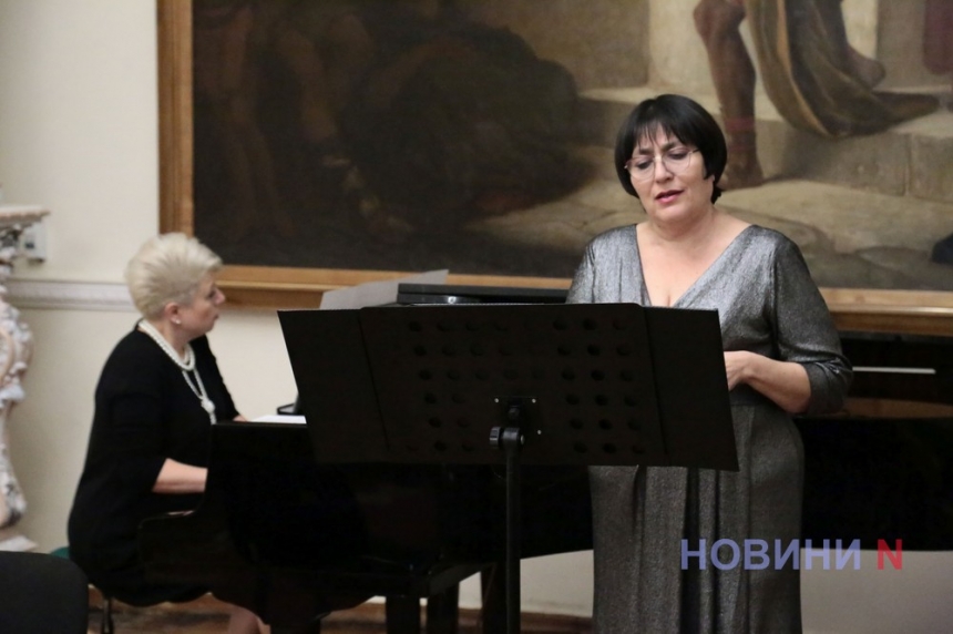 «Жить. Любить. Верить»: в Николаевском музее сыграли жизнеутверждающий концерт (фото, видео)