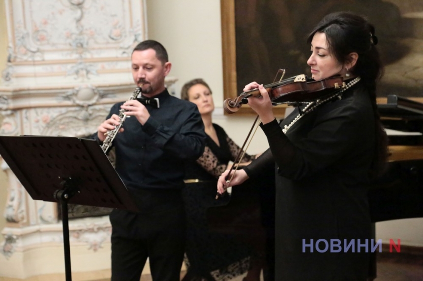 «Жить. Любить. Верить»: в Николаевском музее сыграли жизнеутверждающий концерт (фото, видео)