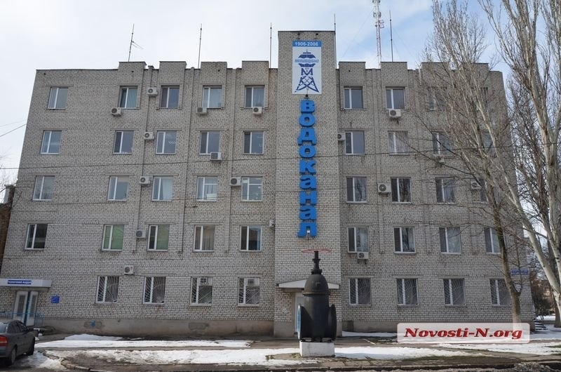 В КП «Николаевводоканал» прошли обыски по делу о растрате имущества