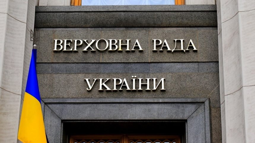 Офіційний сайт Верховної Ради зламали