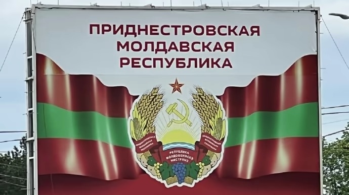 ISW прогнозує варіанти дій Кремля у відповідь на заклики невизнаного Придністров'я