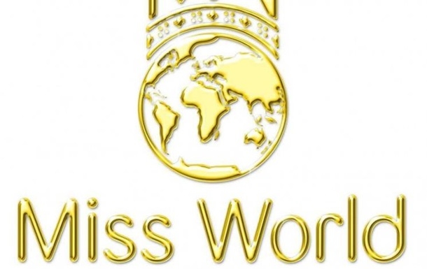 Росію не допустили до участі у конкурсі краси «Міс Світу»