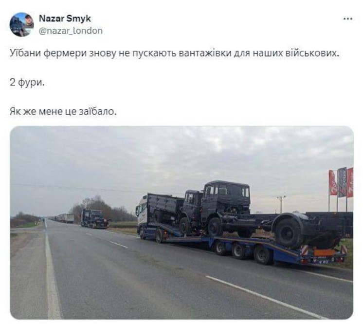 Волонтер заявил, что польские фермеры блокируют на границе технику для украинских военных
