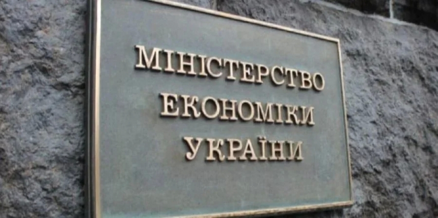 Компаніям дозволили використовувати назву Україна та державний герб у торгових марках