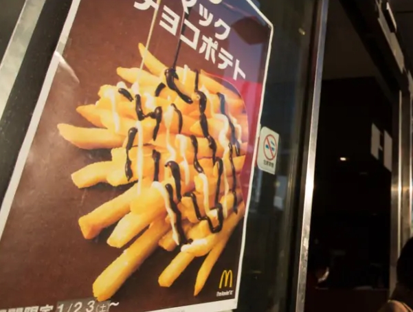 Японський McDonald's випустив парфум з ароматом картоплі фрі