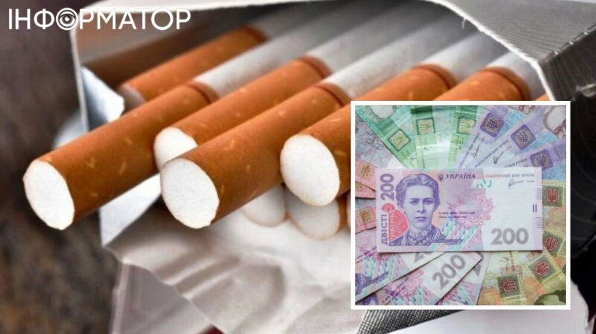 Курити в Україні стане дорожче