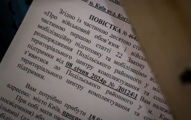 В Україні спростували російський фейк про мобілізацію бездітних жінок