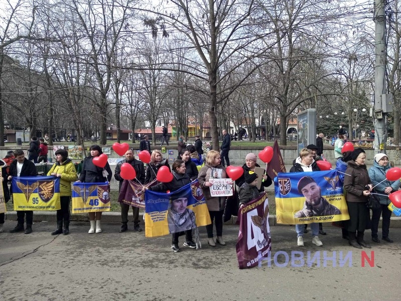 В Николаеве прошла масштабная акция в поддержку военнопленных (видео)