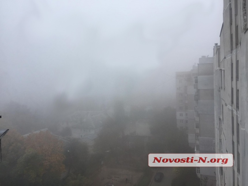В Николаевской области - I уровень опасности из-за тумана
